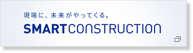 smart construction